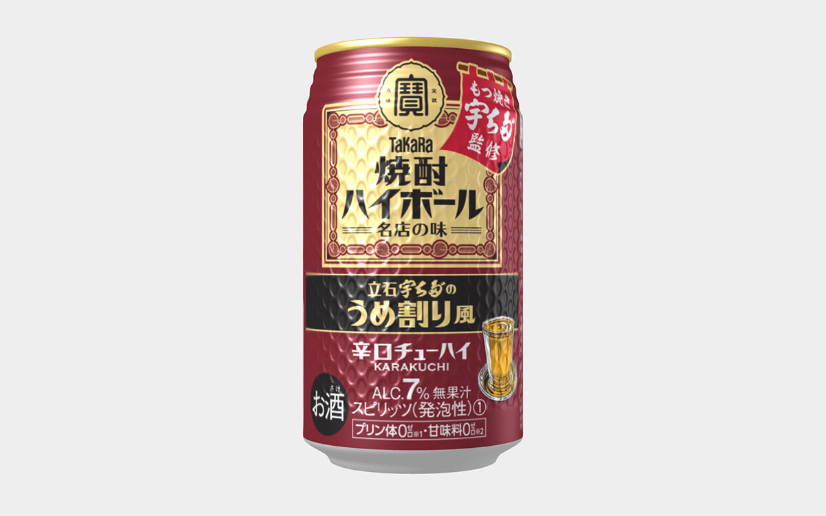 Package design for Takara Shuzo's canned chu-hai