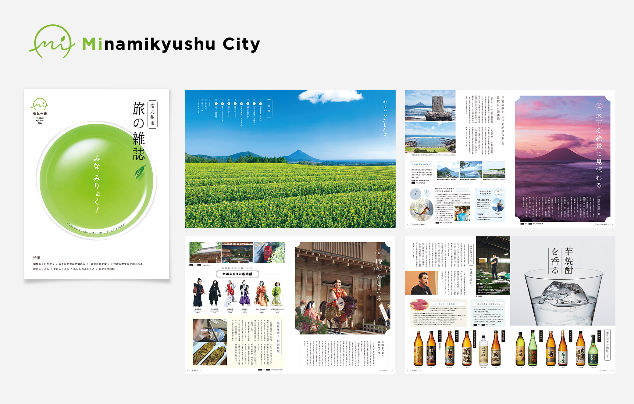 Branding for the city of Minami-Kyushu, Kagoshima, Japan