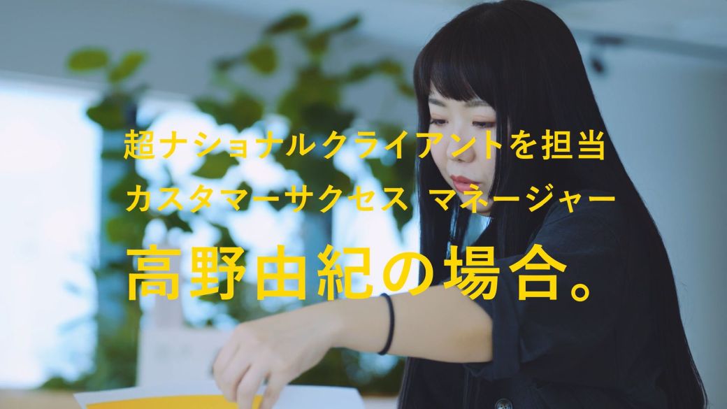 タイミー