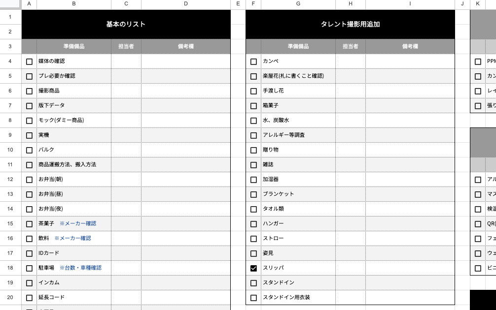 スクリーンショット 2024-06-20 10.50.01.png