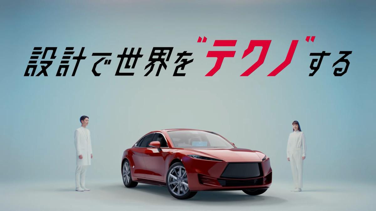 CM画面