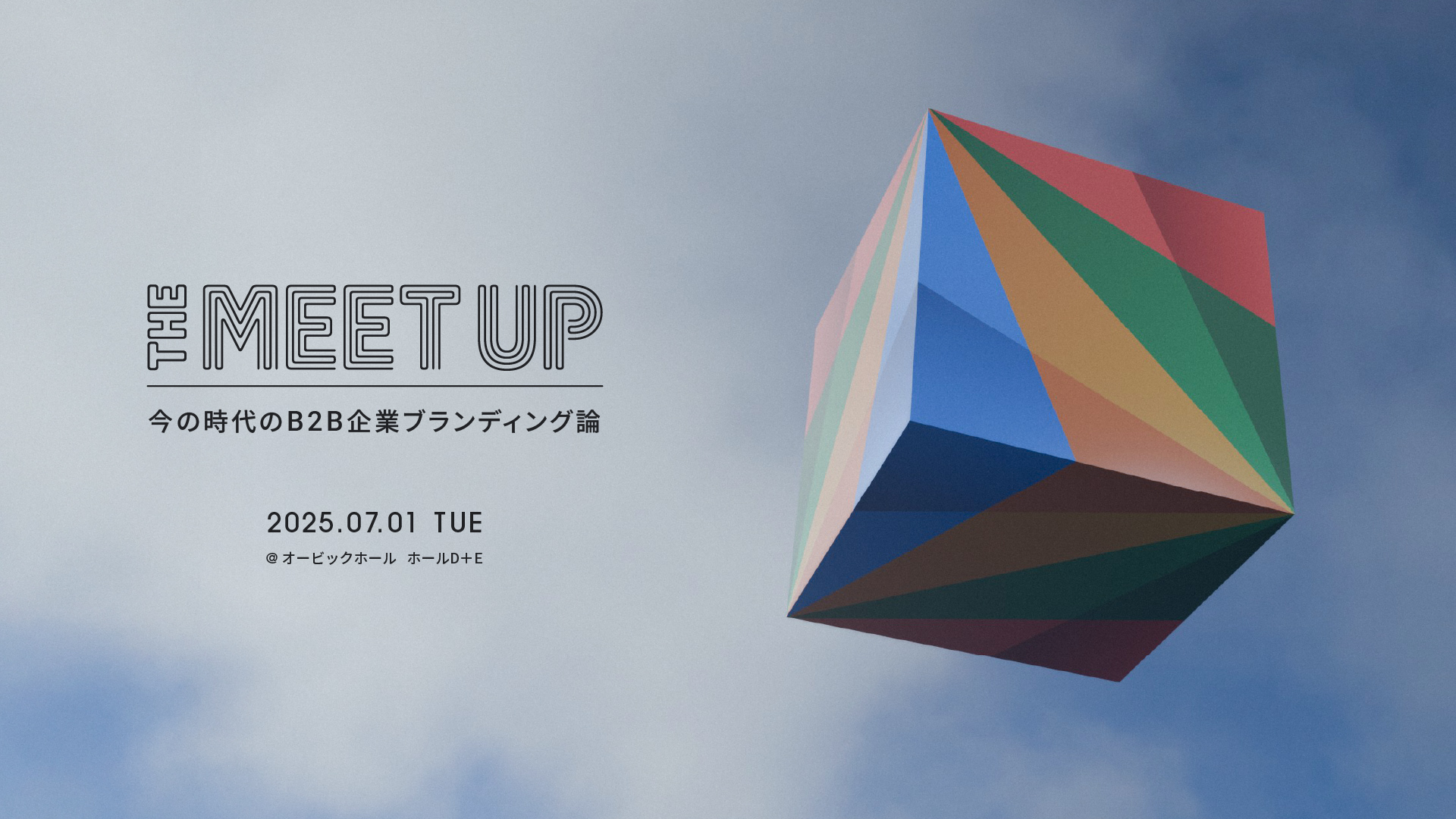 250701_TheMeetUp_KV_1920x1080.jpg