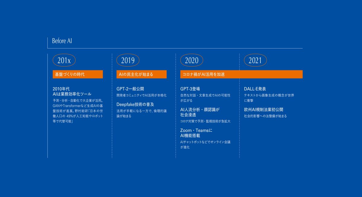 BU_book_250623_fix_bef.jpg