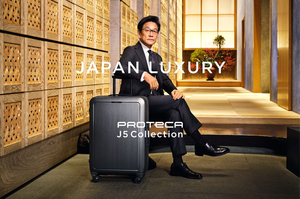 「PROTECA」は日本製である信頼性や耐久性、滑らかで静粛性に優れたキャスターといった機能的なディテールが特徴。「絶対的な安心感」を伝える人物として、野球の日本代表チーム監督も務めた栗山英樹さんを起用。