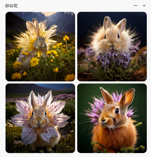 卯の花の画像生成AI結果