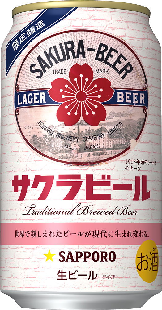 0D06_サッポロ　サクラビール　缶３５０　６缶パック×４_G02_内訳.PNG