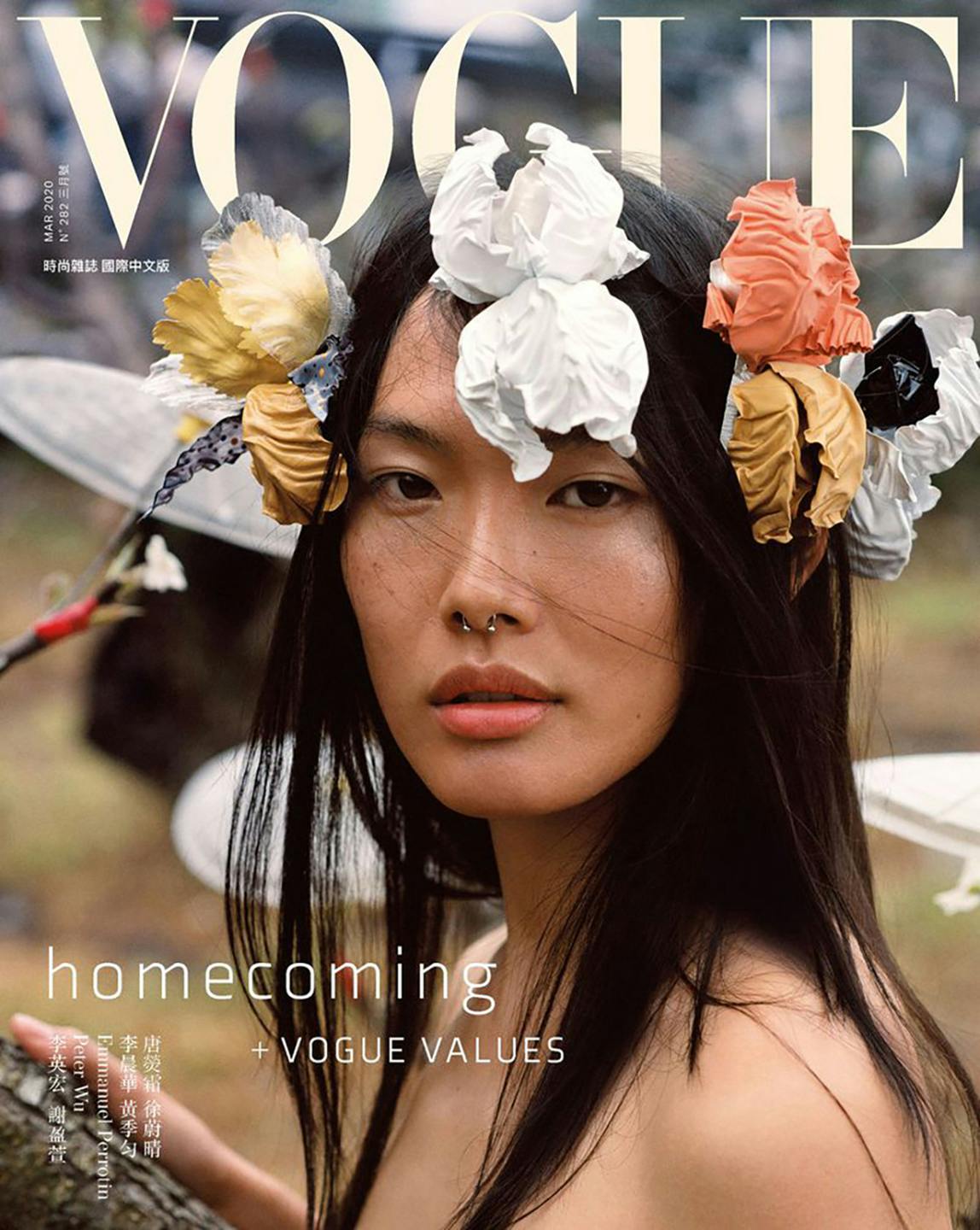 Celine Hsu