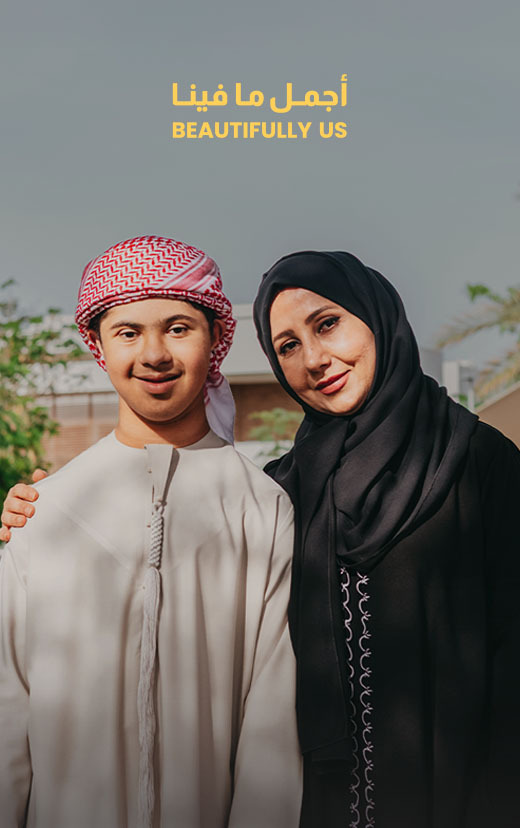 محمد وعزة: رحلة من الإنجاز والعطاء