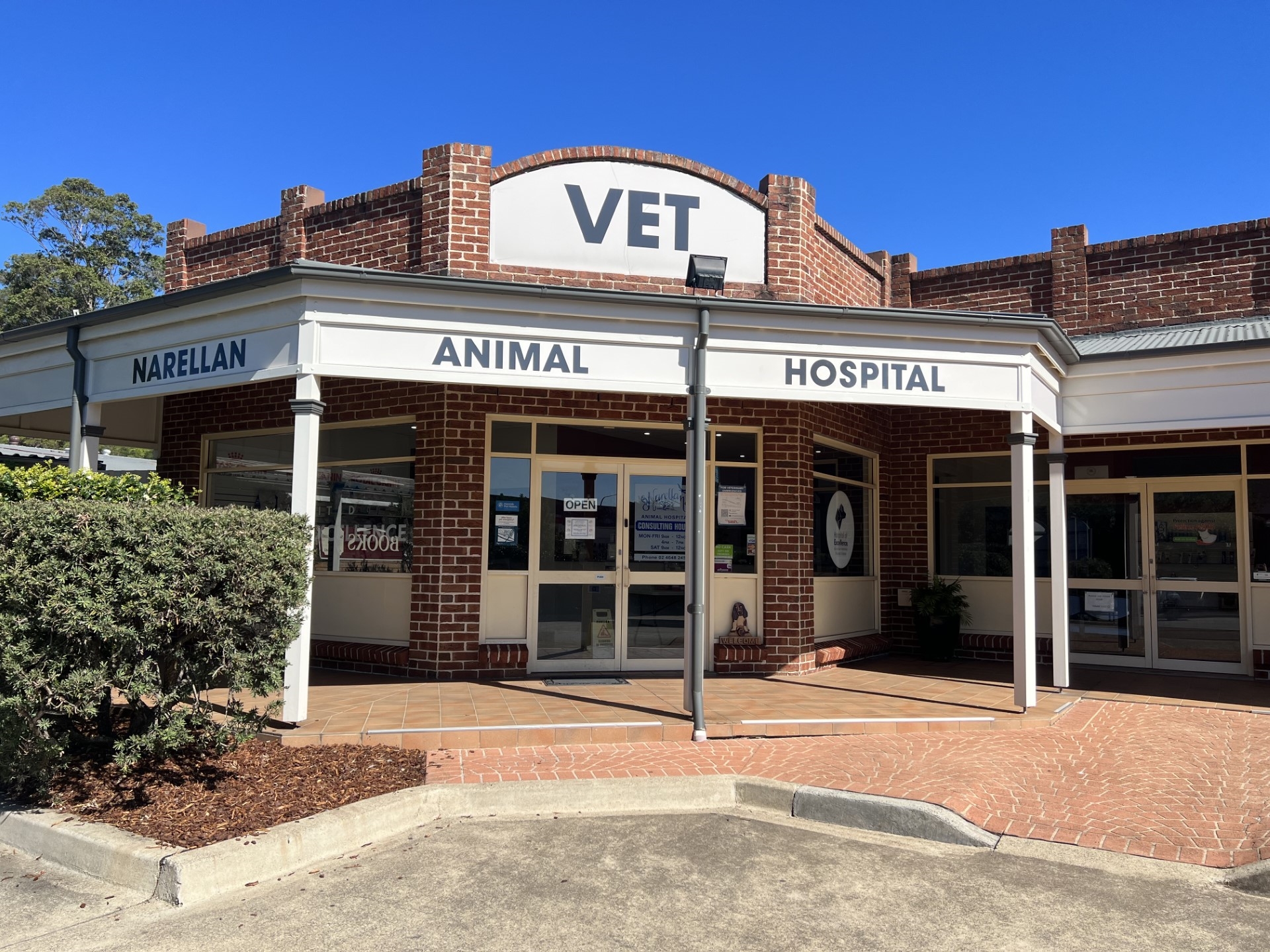 Narellan Animal Hospital - exterior