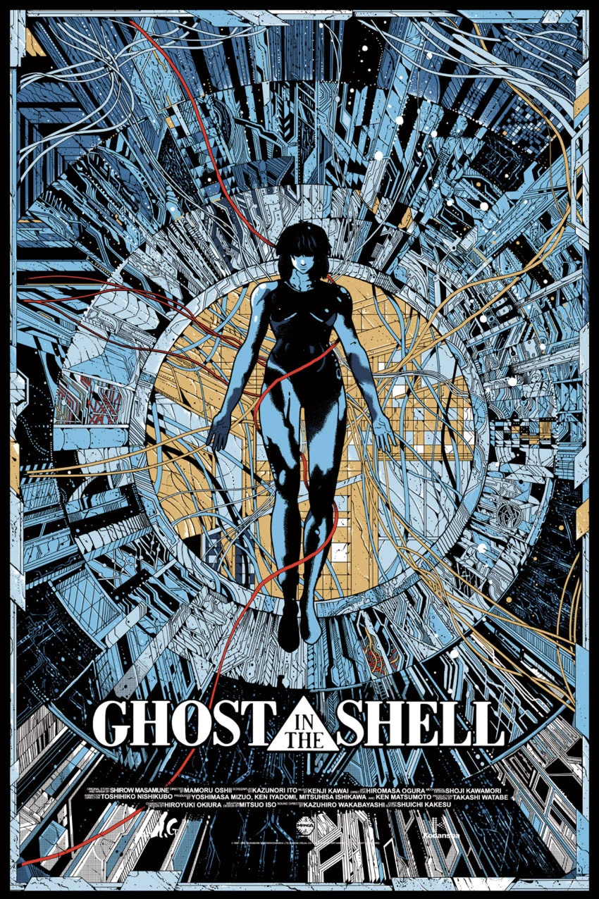 Ghost_in_the_shell_1995_poster.webp