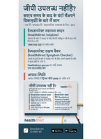 GP Unavailable? - DL Flyer and Magnet