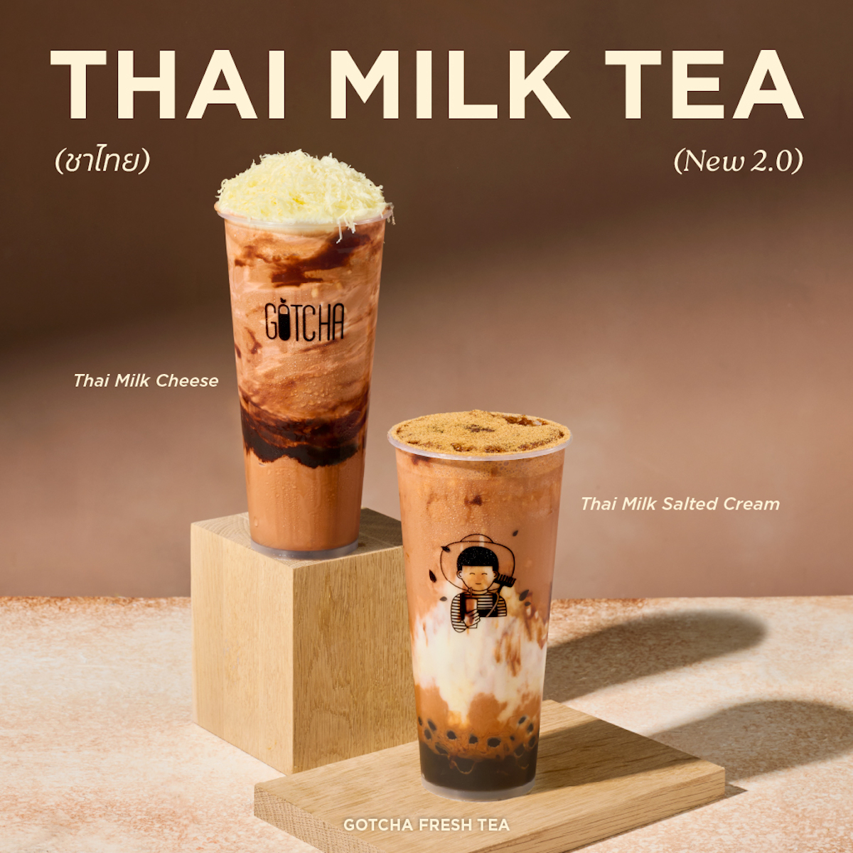 ThaiMilksquare_1
