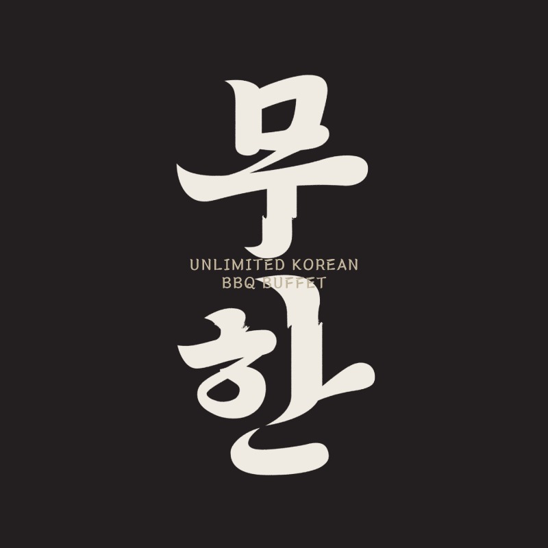 Unlimited Korean BBQ Logo